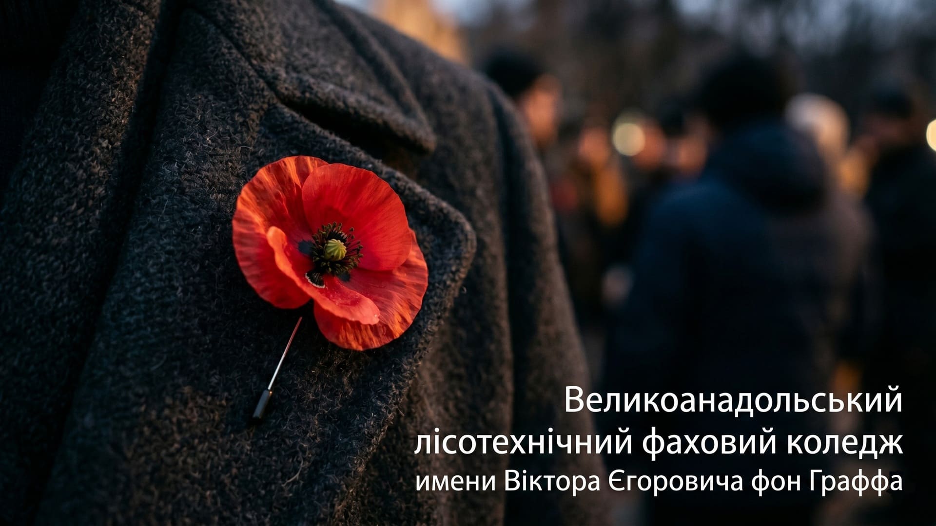 Пам'ять 3