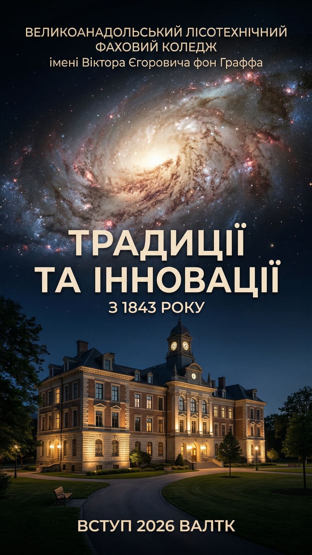 ������ 7