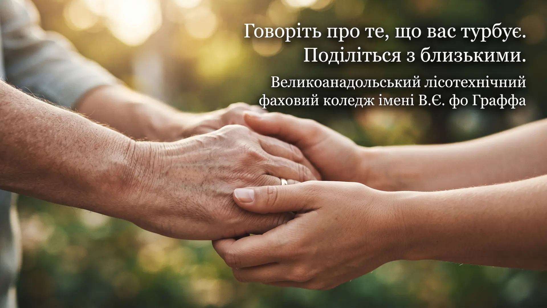 Постер 28