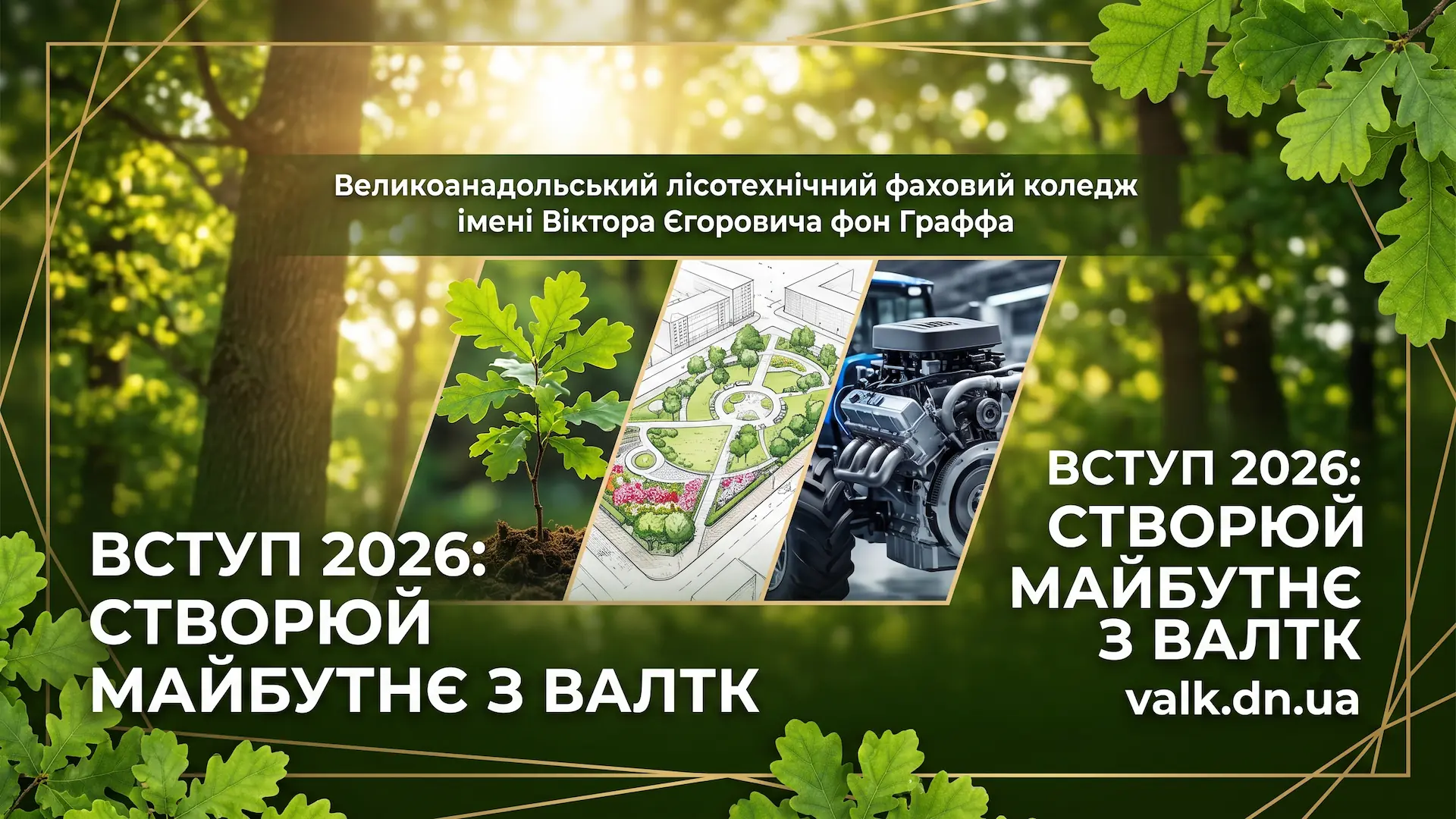 ������ 16: ���������� ����� ��������
