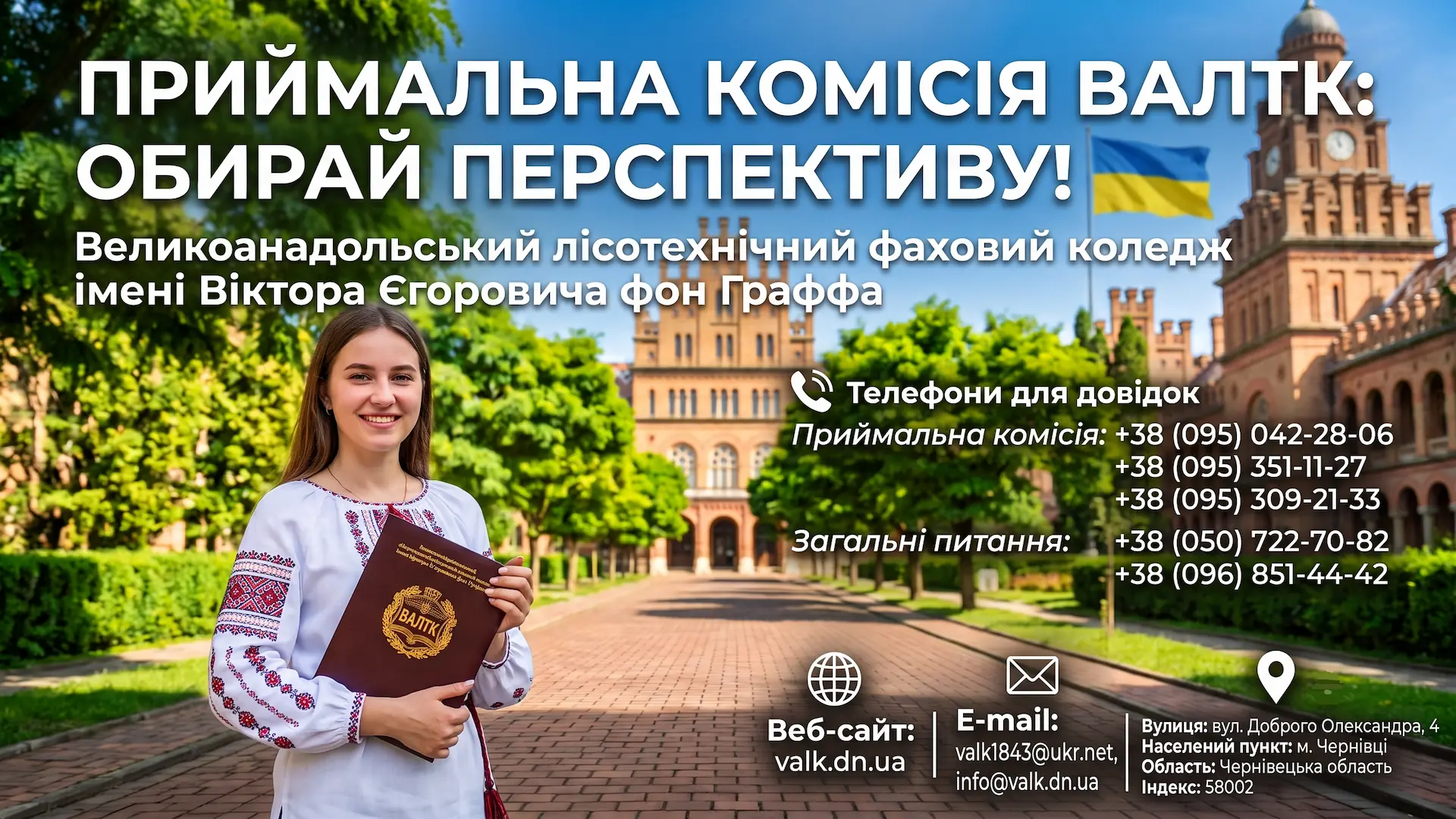 ������ 21: Գ��� � �������� ��������� ��