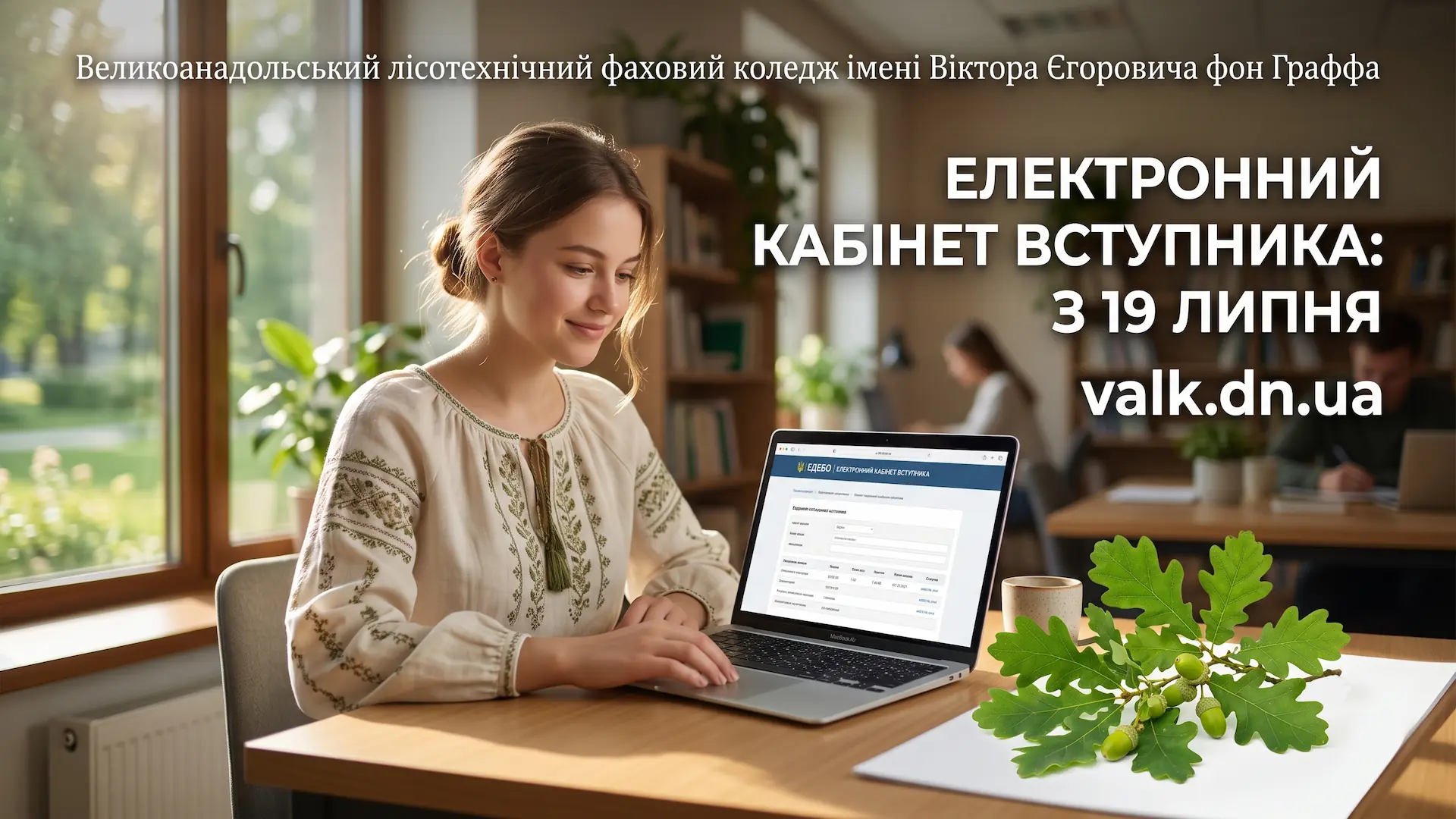 ������ 2: ����� �� ������-2 �� �����