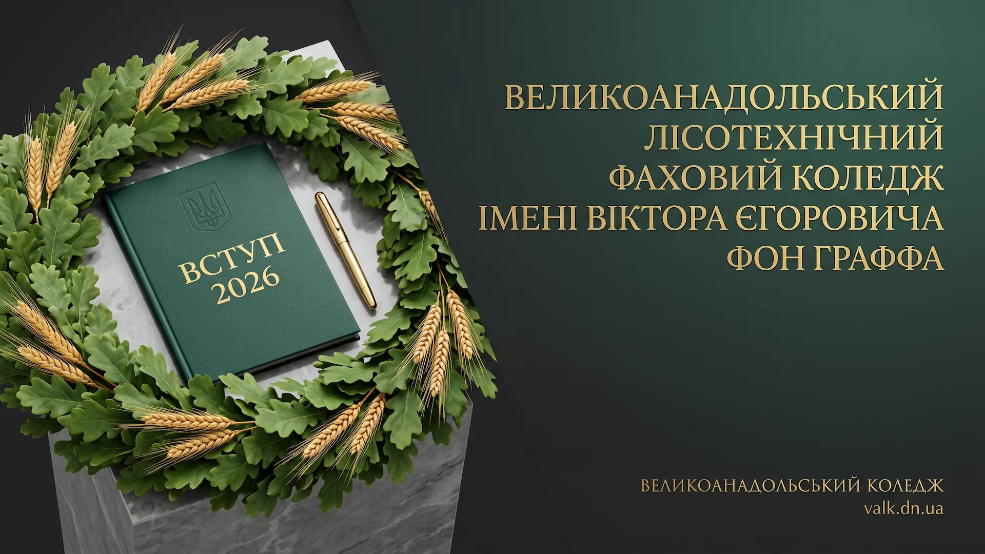 ������ 7: �������� ������� �������� 2026 ����